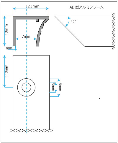 「AD型ポスターフレーム部品セットA2」発注数量10セット以上