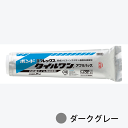 タイル 石材 陶器 パネル レンガ 天然石 耐水 接着剤 内装 外装 屋内 屋外 ボンド 4スター エフフォースター コニシ ホルムアルデヒド低減 エポキシ樹脂系 エフレックス タイルワン ダークグレー 2キログラム