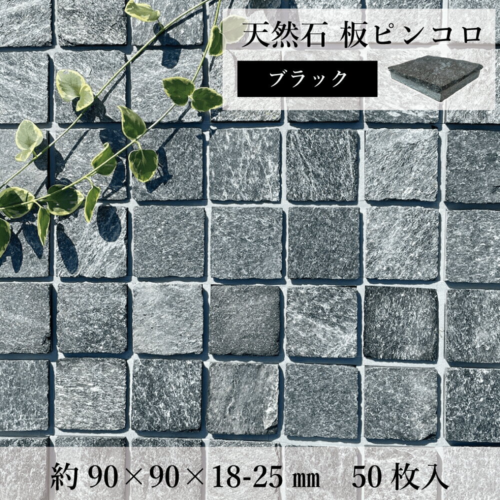 楽天市場】ピンコロ 100(木材・建築資材・設備|花・ガーデン 楽天市場】ピンコロ 100(木材・建築資材・設備|花・ガーデン