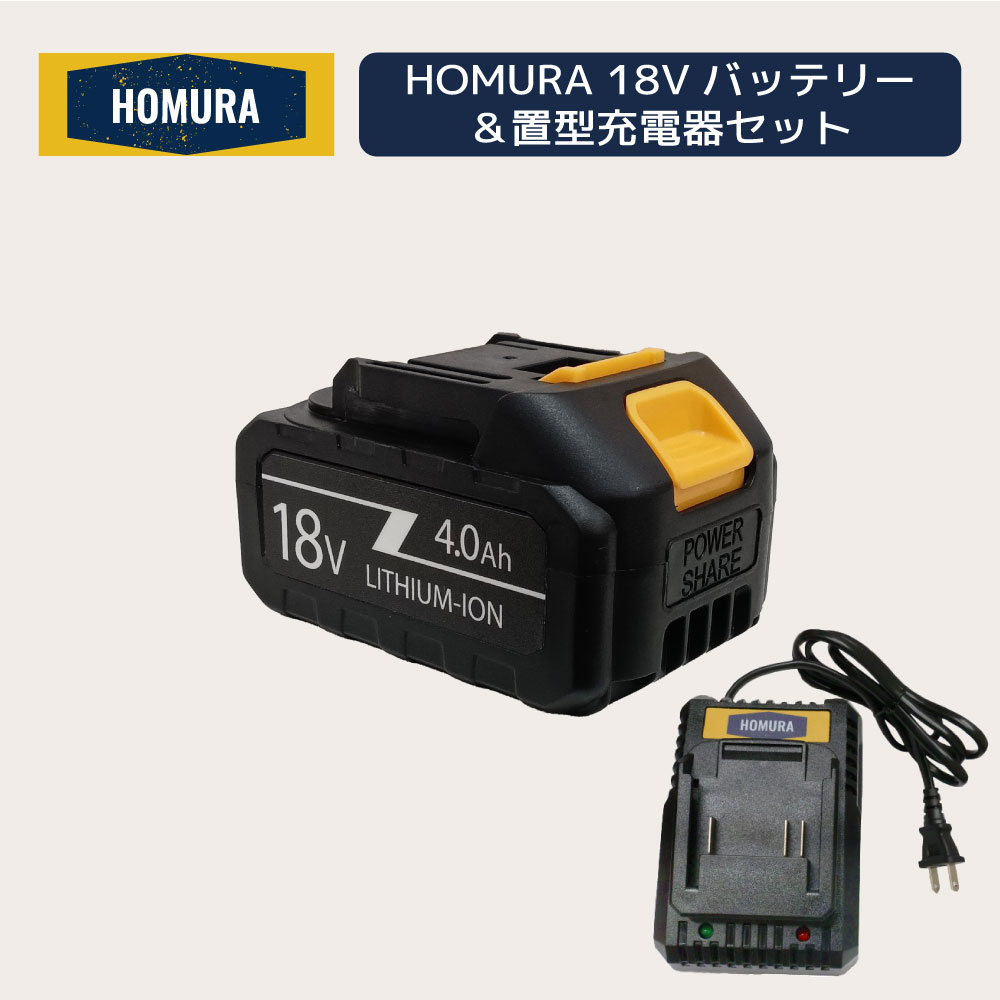 ڿ̸ HOMURA 18VХåƥ꡼ַŴ糧å 18V 4.0Ah । ư еưȥ ͽХåƥ꡼ 򴹥Хåƥ꡼ ̵