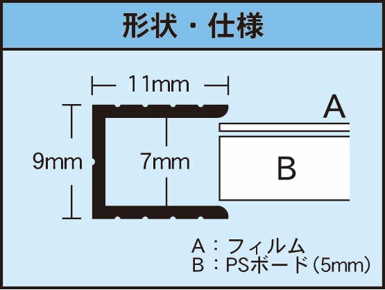 (全4色) エコイレパネ ポスターサイズ・シルバー 【620×920mm】 ST-P3 P3 p3 パネル ポスター フレーム アルミ製 額縁 壁掛け ディスプレイ 写真 フォト 展示会 発表会 イベント 絵画 ポスターフレーム 3