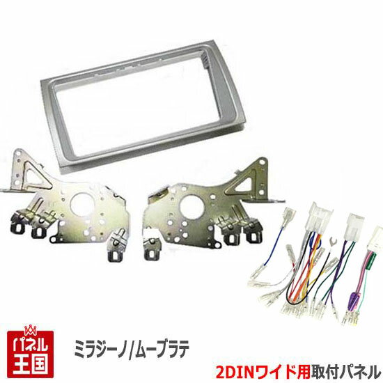  zt _Cnc ~W[m (L650S L660S) H16~H20 2DINChirtLbg I[fBI pl t Vo[ D74B-TT02