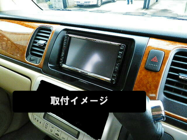 楽天市場 ホンダ ステップワゴン Rf3 Rf4 Rf5 Rf6 Rf7 Rf8 H15年5月 H17年5月 2dinナビ取付キット オーディオ パネル 取り付け Kj H46d パネル王国 楽天市場店