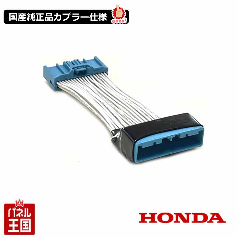 ۥ եå GR1 2 3 4 5 6 7 8 2021ǯ(3) 6 Honda CONNECTǥץ졼 TV󥻥顼 ƥӥ󥻥顼  ƥӥå ۥͥ  ѡ TR-098