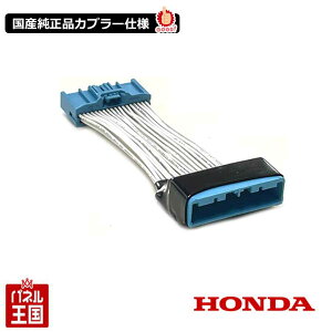 ݥȺ47 եå GR1 2 3 4 5 6 7 8 2021ǯ(3) 6 Honda CONNECTǥץ졼 TV󥻥顼 ƥӥ󥻥顼  ƥӥå ۥͥ  ѡ TR-098