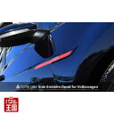 【Volkswagen Golf8 用】純正サイドエンブレムとコーディネートできる専用のデカールフォルクスワーゲン ゴルフ8