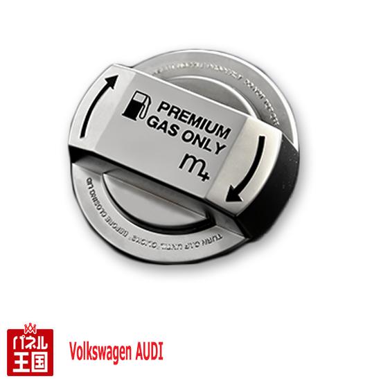 【フューエルキャップカバーFuel Cap Cover】VWフォルクスワーゲンとアウディのガソリン給油時のおしゃれキャップカバー Volkswagen AUDI CTC