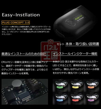 【ロールスロイス カリナン レイス ゴースト ドーン】TVキャンセラー走行中テレビが見れる NBT2 (NBT EVO)ナビゲーションシステム搭載車 プラス PLUG TV+for PL3-TV-R002 Rolls-Royce