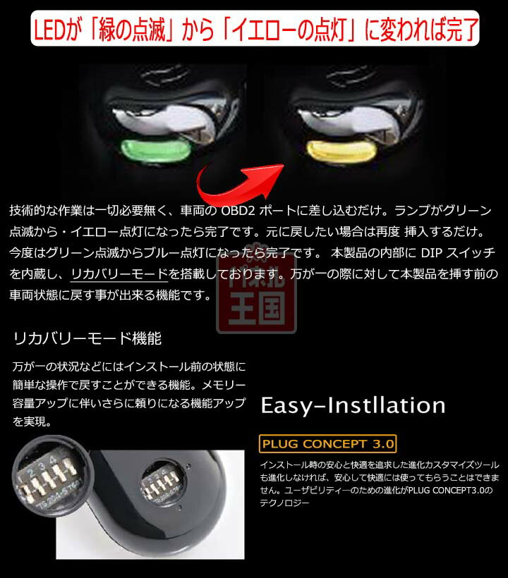 10%OFF BMW 2シリーズ (F22/F23/F45/F46/F87)【アイドリングストップキャンセラー】PLUG CTC PL3-ISC-B001 3