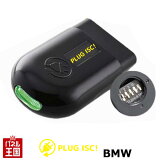 BMW 4꡼ (F32 F33 F36 F82)ڥɥ󥰥ȥåץ󥻥顼PLUG CTC PL3-ISC-B001