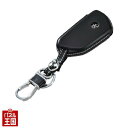 ポイント最大47倍 フォルクスワーゲン ゴルフ8【レザーキーカバー】BLACK x WHITE Leather Key Cover for Volkswagen Golf8 LE-GO8-001BW