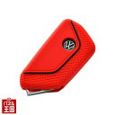 フォルクスワーゲン ゴルフ8【シリコンキーカバー】レッド×ブラックライン Silicon Key Cover for Volkswagen Golf8 CS-SKC-01RE CTC