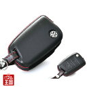 ポイント最大47倍 Volkswagen フォルクスワーゲン【レザーキーカバー】Black red Leather 本革の立体成形(革絞り)による高品位なデザインと加工技術によってキー全体をやさしく包み込み、大切なキーを汚れや傷などから保護 Key Cover for