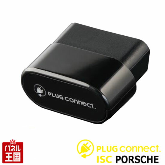 Porsche |VF pi[ Panamera(971) AChOXgbvLZ[ PLUG CTC PC2-ISC-P001