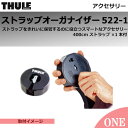 【Thule スーリー ストラッ...