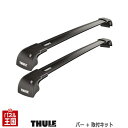 H24/10~ スバル インプレッサXV GP7 ルーフレール無し車【Thule スーリー WingBar Edge9595B+取付Kit TH3068セット】 ウイングバーエッジ TH9595B 色ブラック