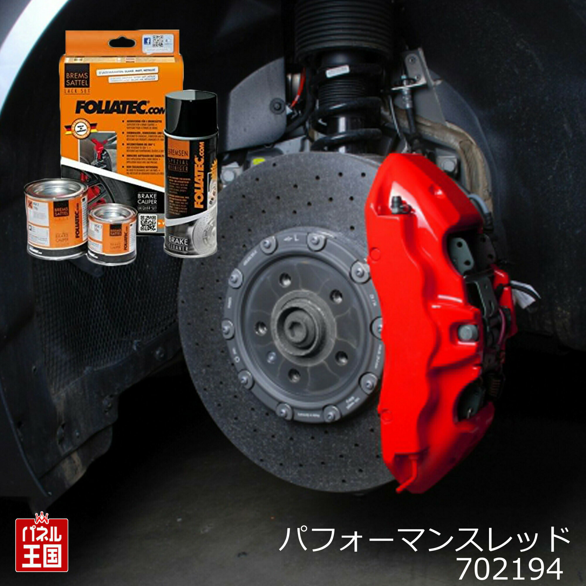 M'z SPEED キャリパーカバー ゴールド 前後セット CX-5 KF2P H29.2〜 2.2L ※北海道は送料2000円(税別)、沖縄・離島は要確認