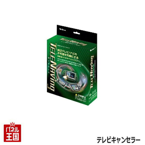 ポイント最大46倍 【スズキ全方位モニター付きメモリーナビゲ