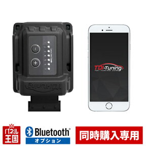 ポイント最大47倍 【CRTD4同時購入専用】Bluetoothオプション【TDI Tuning Box】【単品購入不可】 TDIチューニング カスタム パーツ