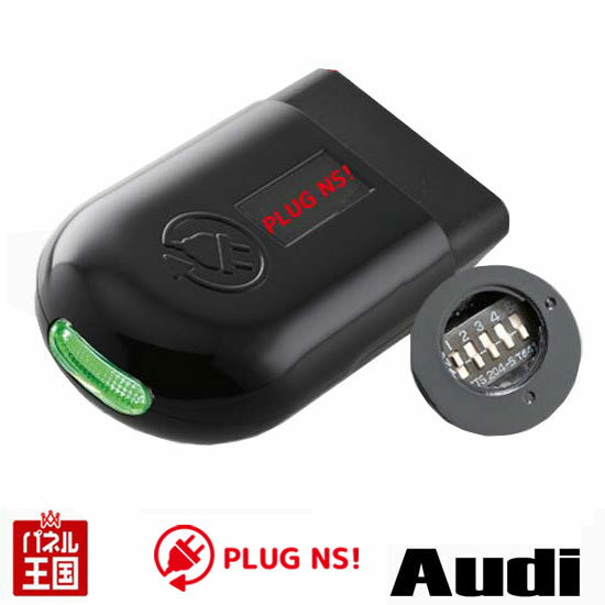 ポイント最大47倍 【AUDI アウディ】A1/A3/A4/A5/A6/A7/A8/TT/Q3/Q5/Q7 ニードルスイープ コーディング..