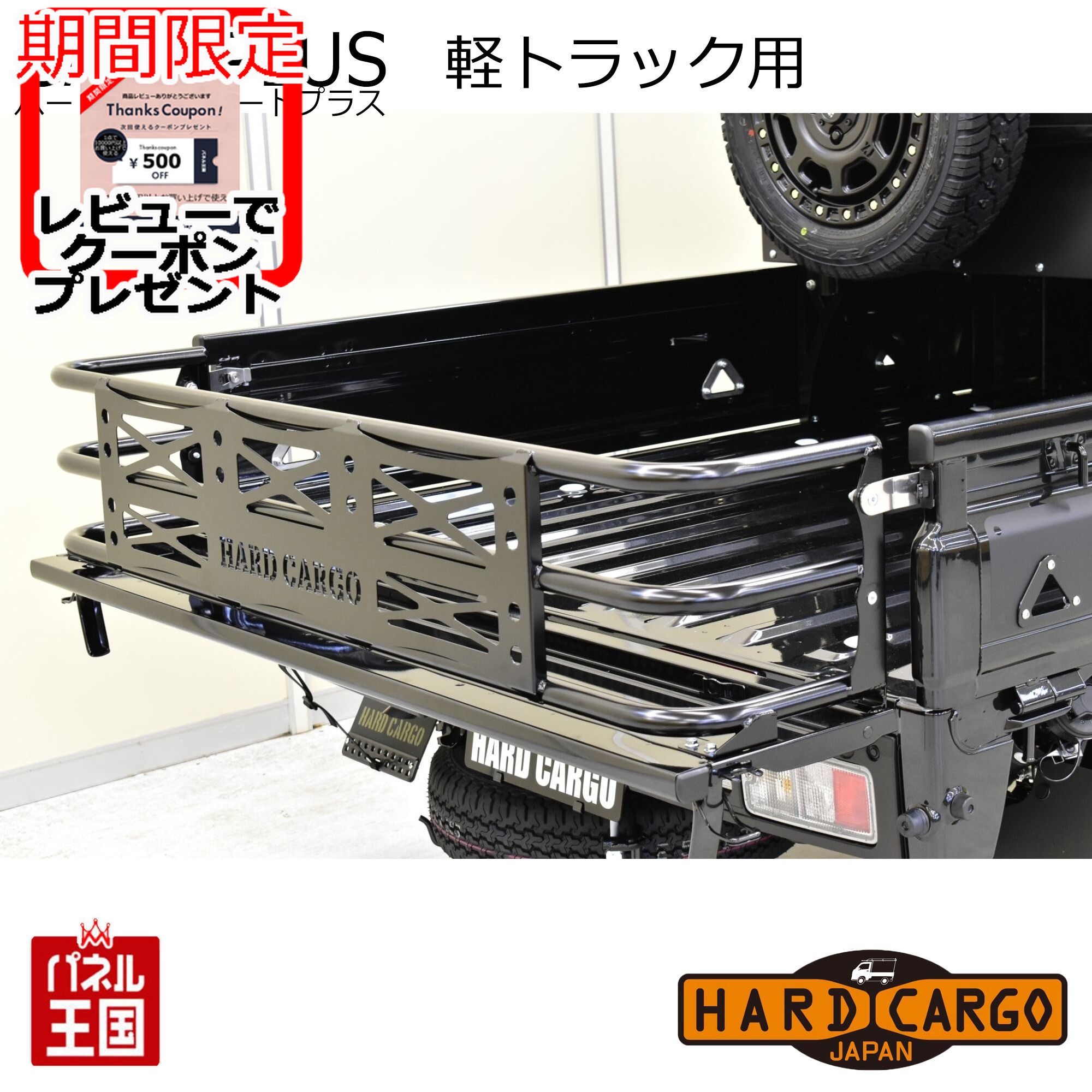 大野ゴム/OHNO 軽トラック戸当たりゴム（専用型） SZ-2127 スズキ キャリイ GD-DA52T 1999年01月～2001年09月 JAN：4957273035405 Light truck door hanging rubber exclusive type