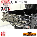 ポイント最大47倍 ダイハツ ハイゼットトラック S500P S510P ジャンボ ロゴ付 軽トラック用 Aキット カスタム パーツ HARD CARGO HC-146