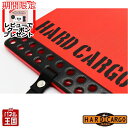 【500円クーポン】【ハードカーゴ マッドフラップ】色レッド×ブラックロゴ 「現行全車種適合 軽トラック用 マッドガード 泥除け リア左右セット カスタム パー...