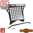 【500円クーポン】【ハードカーゴ ユーティリティパネル】ハイゼット S500P系 室内ボード 軽トラック用 カスタム パーツ HARD CARGO HC-11...