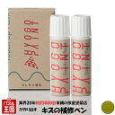 タッチアップペイント タッチペン【Cannondale キャノンデール CAAD Optimo3】HIGHLIGHTER ハイライター カラー番号【CY2】20...