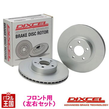 【ポイント10倍】スバル WRX S4 tS Fr.Brembo (VAG)H26/08~【ブレーキディスクローター フロント用 PDタイプ】ディクセル 3617023