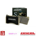 ポイント最大47倍 ミツビシ 三菱 アウトランダーPHEV (GG2W)H24/12~H27/06【ブレーキパッド フロント用 Sタイプ】ディクセル 好バランス 341216