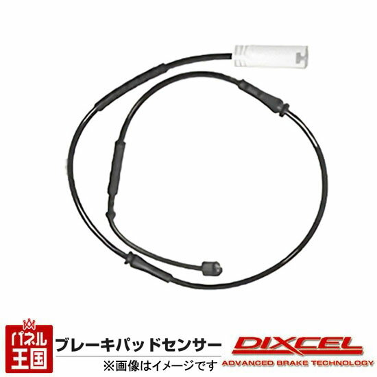 ポイント最大46倍 メルセデスベンツ GLKクラス GLK350 (204988)H24/07~【ブレーキパッドセンサー 0247-L95】 リア用ブレーキパッド1154253に適合 ディクセル