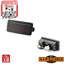 【500円クーポン】【ハードカーゴ LEDテールランプ】ハイゼットトラック ハイゼットジャンボ(S500P/S510P)後期専用 オリジナルのスモークレンズ×レ...