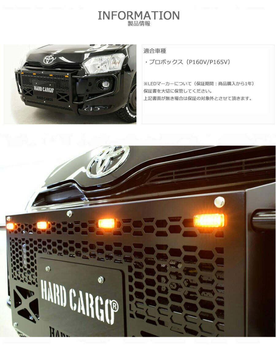 ��500�ߥ����ݥ�ۡڥϡ��ɥ����� LED�Х�ѡ������� �ץ��ܥå��� �����������ѡۥȥ西 �ץ��ܥå��� ���������� P160V P165V ���� �������� �ѡ��� HARD CARGO HC-249-949-999