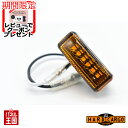 納期5月下旬 【500円クーポン】【ハードカーゴ LEDマーカー 1個】HARDCARGOがIPFとコラボ 安心できる安心できる車検対応LEDマーカーを製品化!...