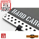【500円クーポン】【ハードカーゴ マッドフラップ (色ブラック×シルバーアルマイト×グレーロゴ) 】ダイハツ ムーヴキャンバス(LA850S/LA860S)(...