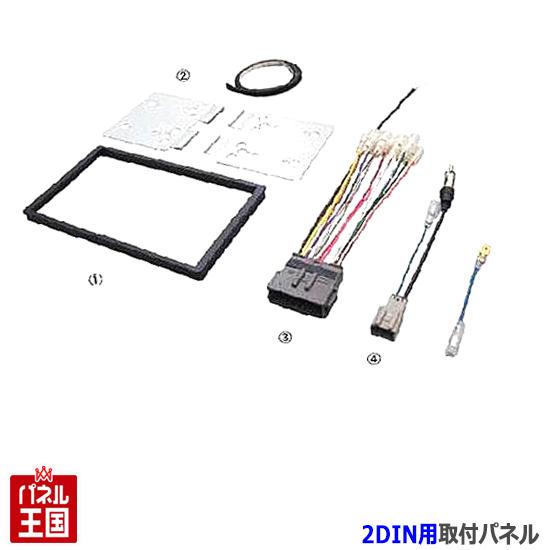 ホンダ ストリーム (RN6/RN7/RN8/RN9) H18/7~H21/6【2DINナビ取付キット】オーディオ/パネル/取り付け NKK-H72D