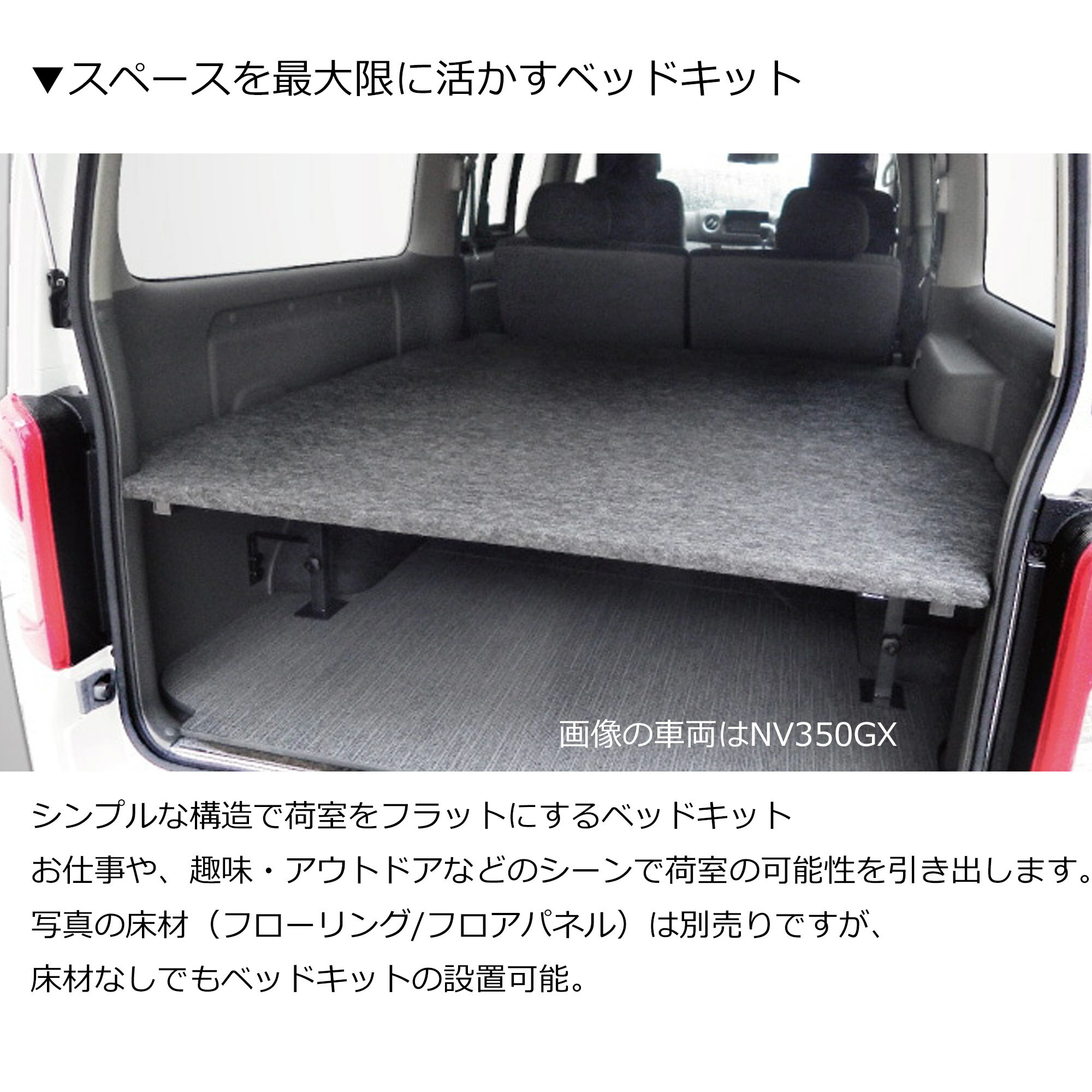 �ݥ���Ⱥ���47�� �ڥ٥åɥ��å�+���ץ����ӥ��åȡ�NV350�����Х� �ץ�ߥ���GX�� �٥åɥ��å� �ټ�ê ���˶����ѥ�������ڥå� �֥�å� ���������졼 hy-004-op