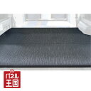 10%OFF 【フルリクライニング対応】【スライドレール対応】ハイエース ベッドキット 全長伸縮タイプ 荷室棚 200系 標準S-GL用 硬質マットタイプ 高さ5段階調節(8型対応) hy-052