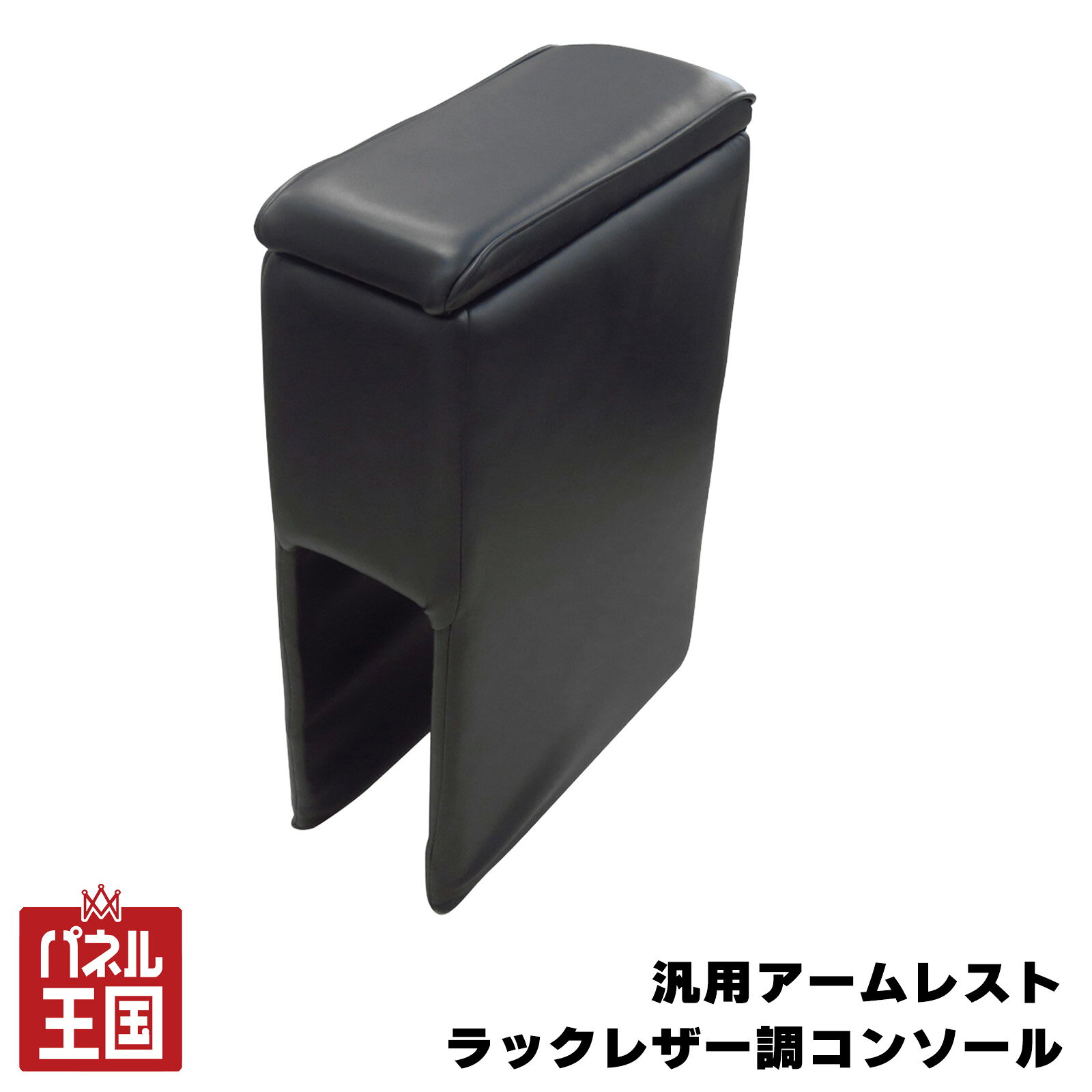 楽天市場】丁番 蝶番（コンソールボックス｜車内収納・ホルダー