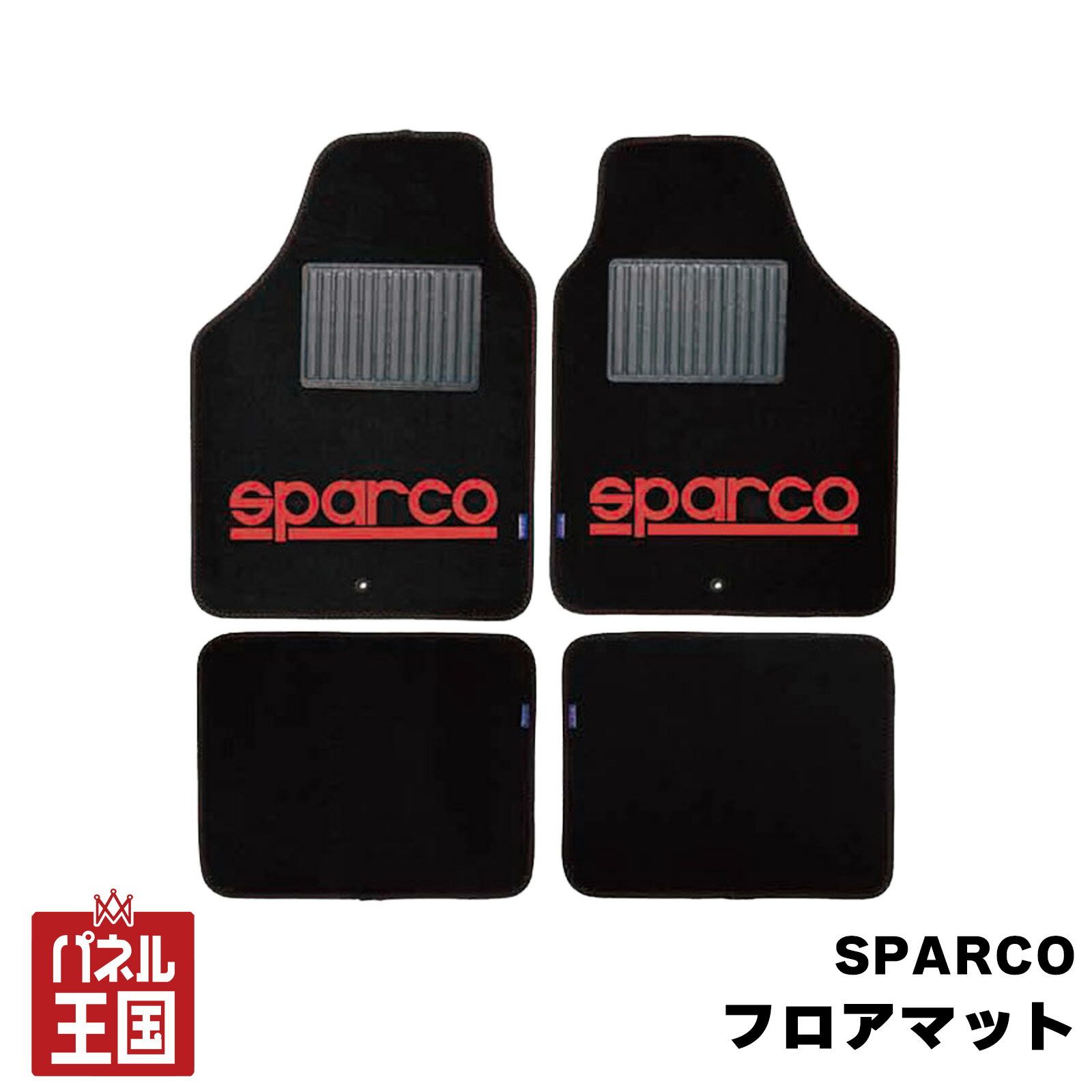 spfmbkr-01.jpg
