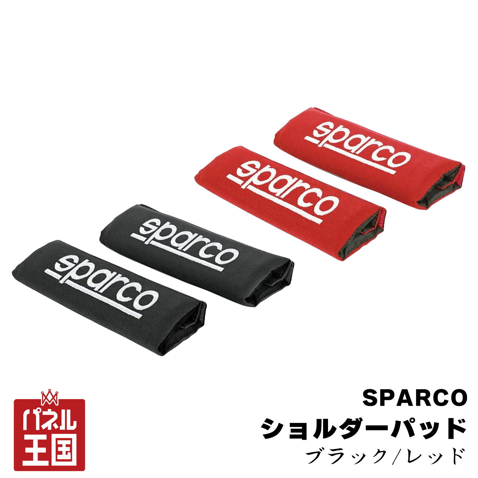 楽天市場】sparco スパルコ ショルダーバッグ（車用品・バイク用品）の通販