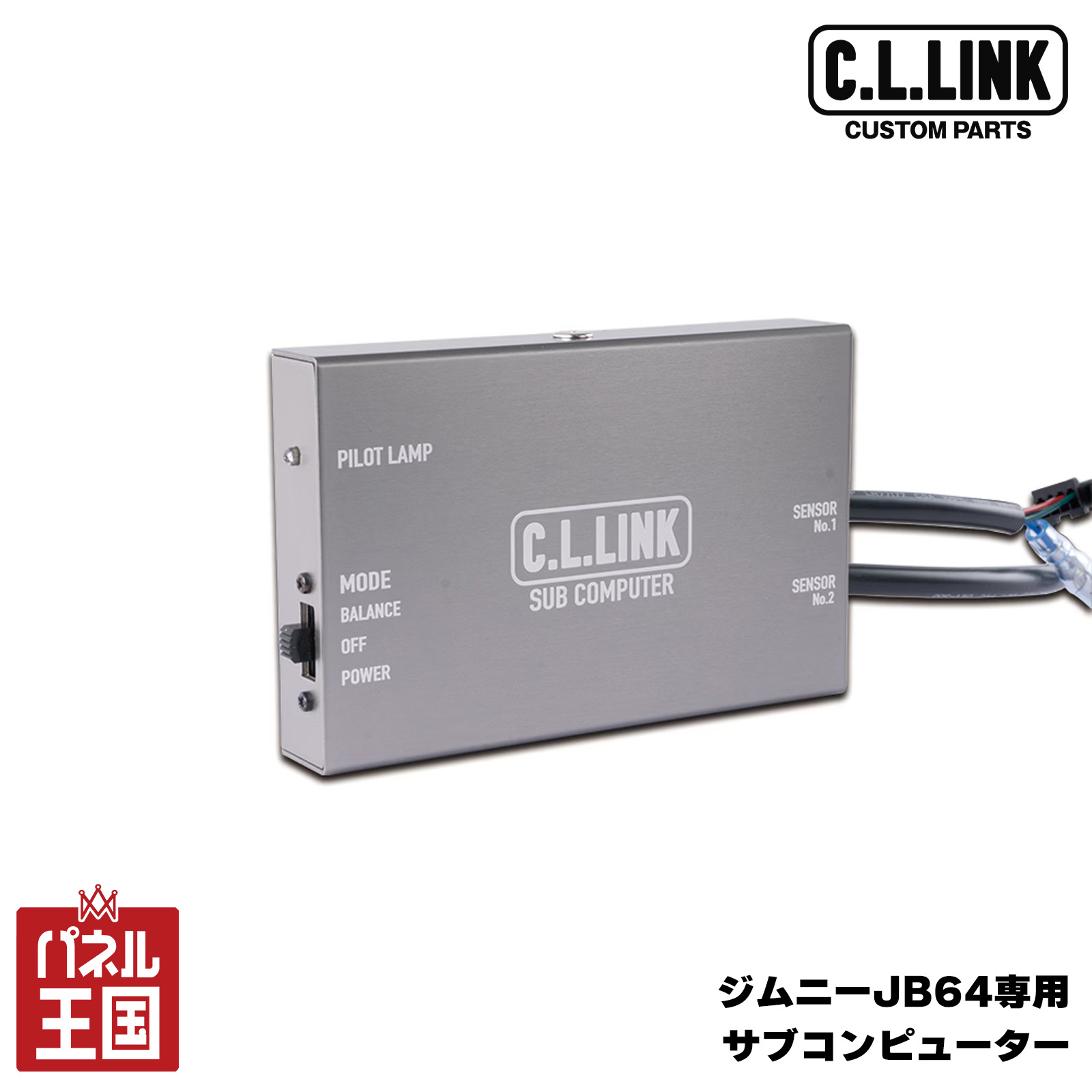 楽天市場】ジムニー jb64（ECU｜電子パーツ）：パーツ<車用品<車用品