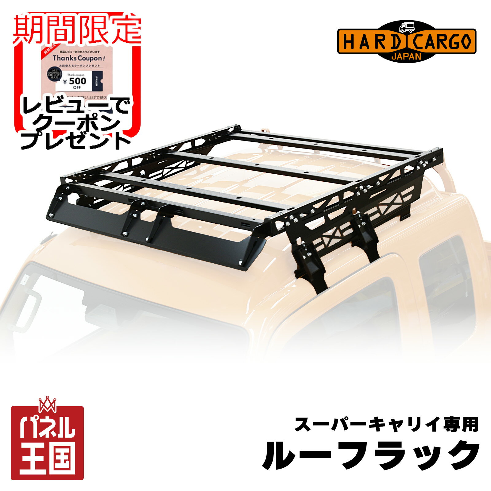楽天市場】AP（ルーフキャリア｜外装用品）：トラック用品<車用品<車