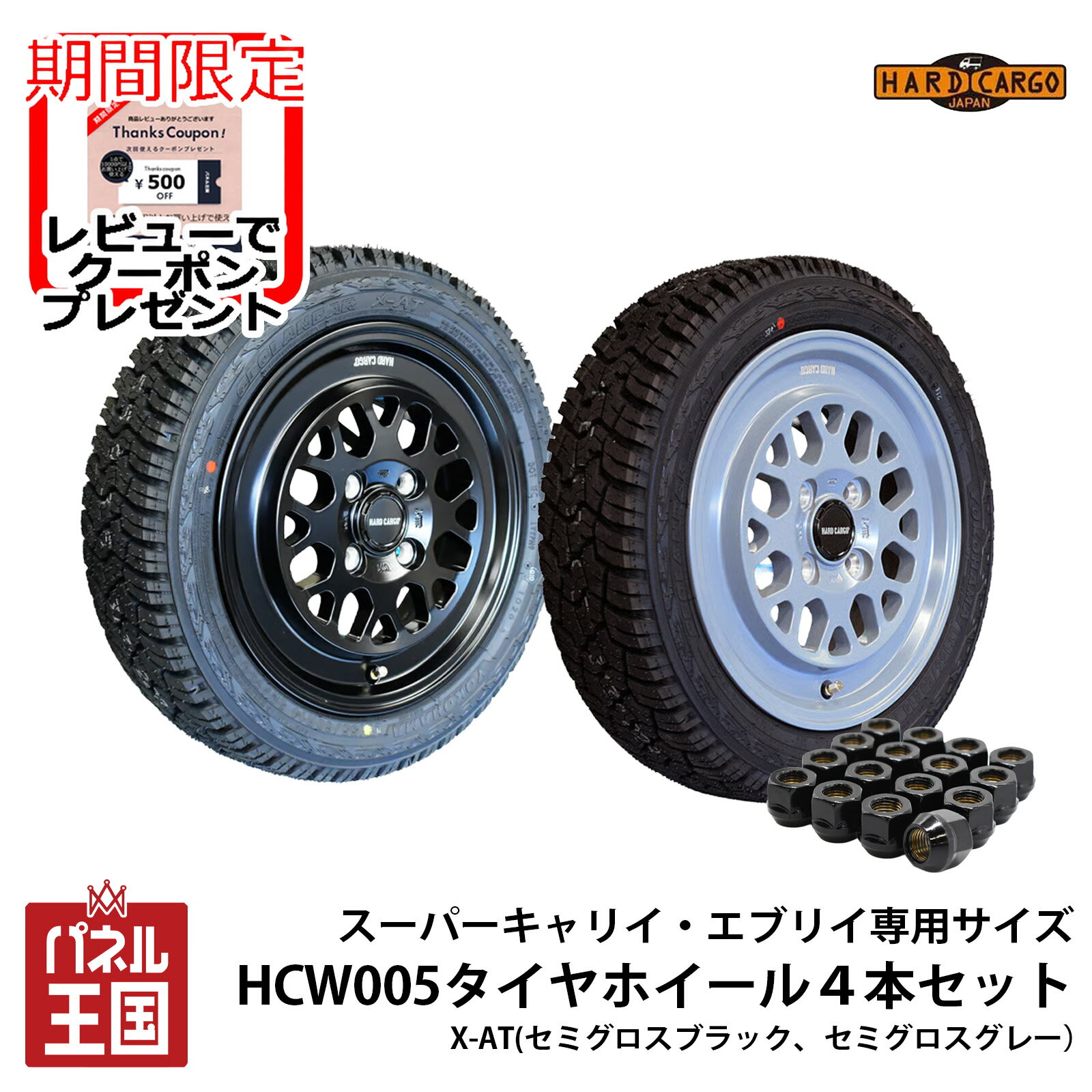 hc865-01.jpg