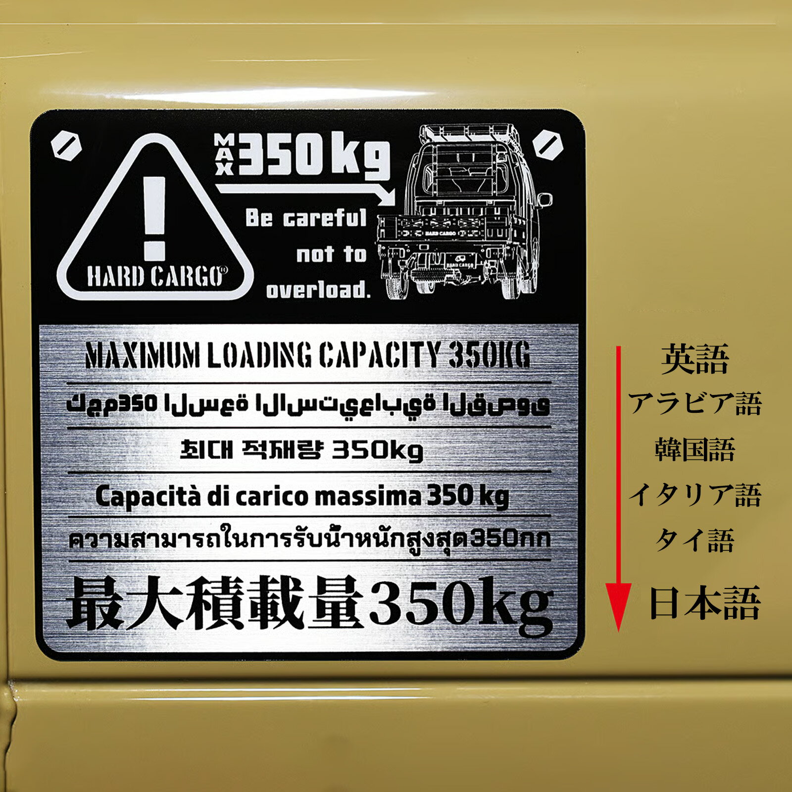 HARDCARGO���ƥå����˿��ǥ������о�!�����Ѻ��̥��ƥå���¿����ver HC-820