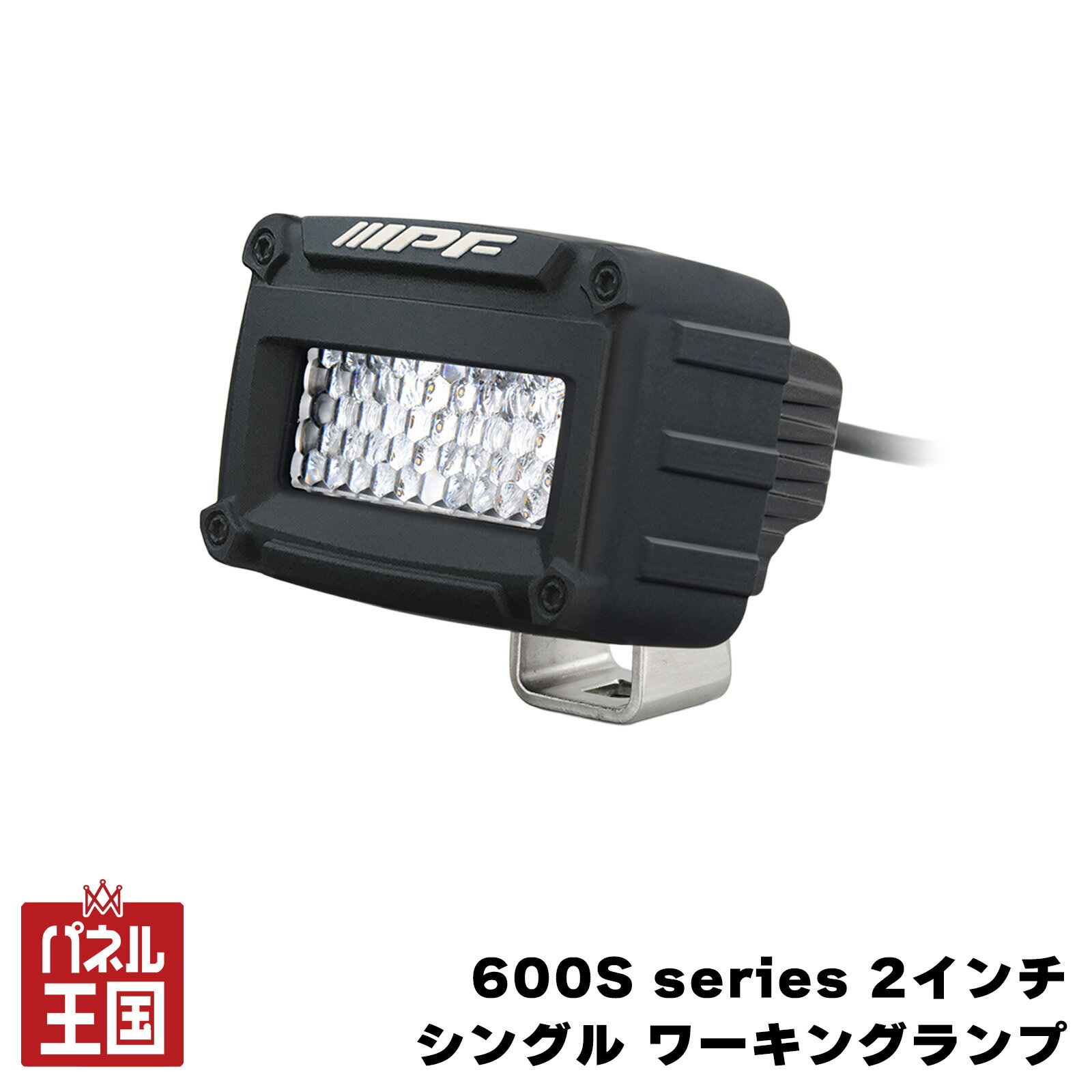 Earn up to 49.5x points! 【IPF】600S series 2-inch single working lamp with swivel mechanism, fully waterproof (waterproof and dustproof performance: IP68), ideal for camping and outdoor activities, includes silicone guard and relay switch harness. ipf-011