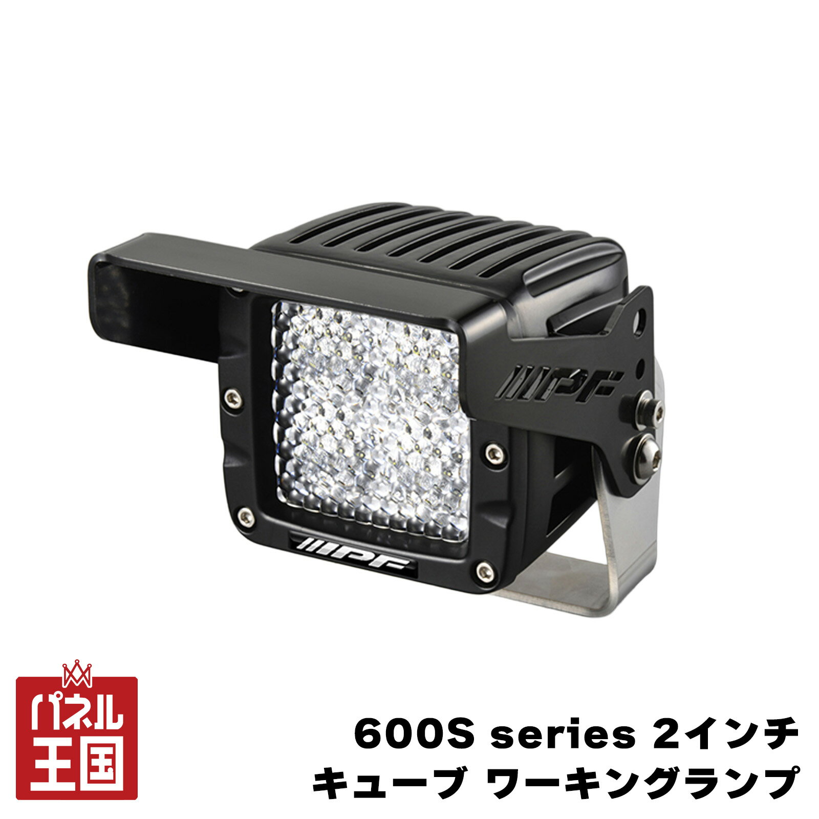 楽天市場】ipfワーキングランプの通販