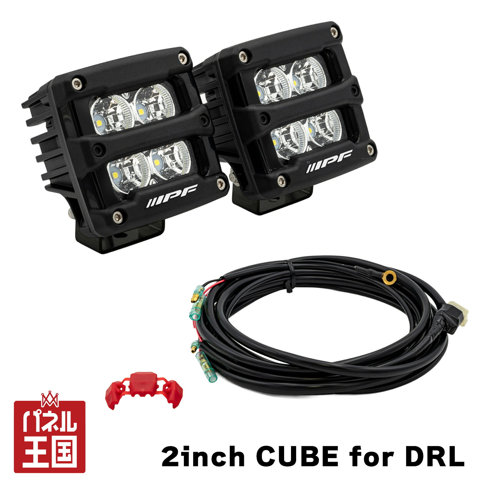 楽天市場】ipf drlの通販