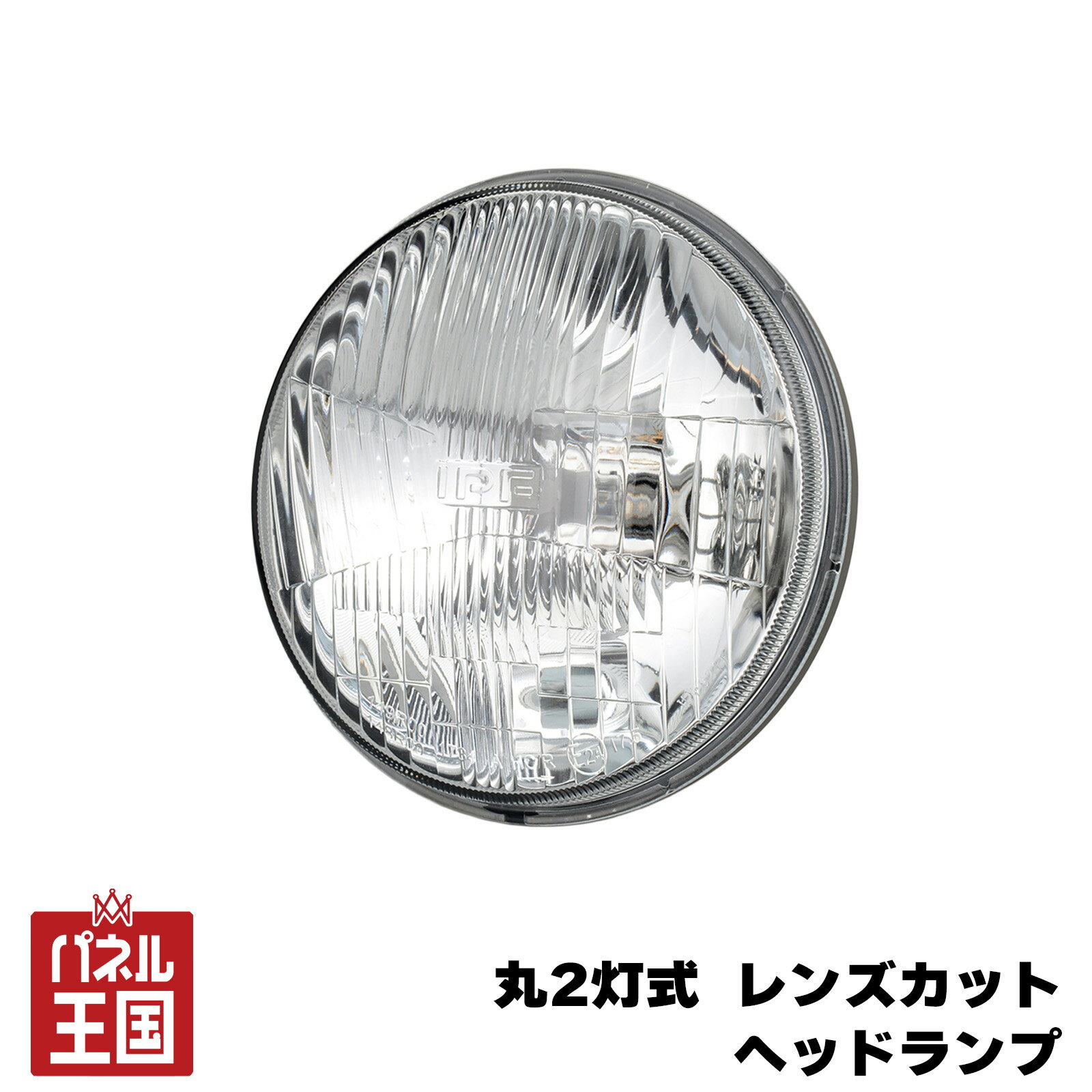 楽天市場】丸型2灯式 ipfの通販